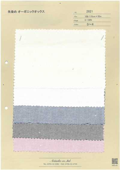 2821 Yarn Dyed Organic Oxford