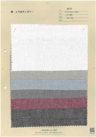 2070 Cotton Uneven Thread Dungaree