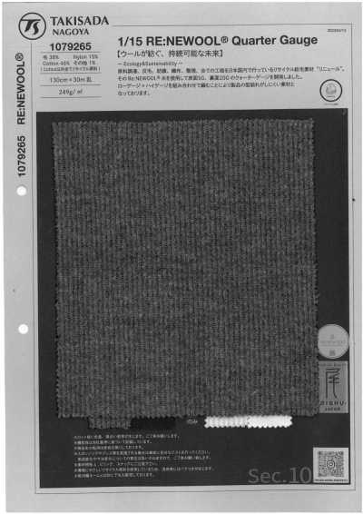 1079265 1/15 RE:NEWOOL® Quarter Gauge