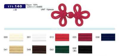 471-140 Three-leaf Chinese Button Approx. 35mm L X 50mm W Piece Dyed