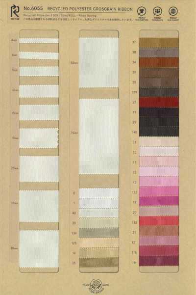 6055 Polyester Grosgrain Ribbon Made With Recycled Materials
