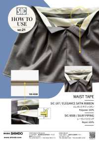 SIC-187 Elegance Satin Ribbon[Ribbon Tape Cord] SHINDO(SIC) Sub Photo