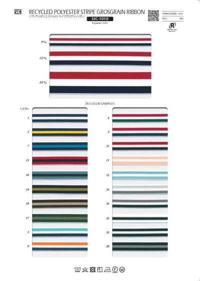 SIC-1010 Polyester Stripe Grosgrain Ribbon