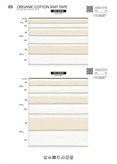 SIC-2332 Organic Cotton Knit Tape