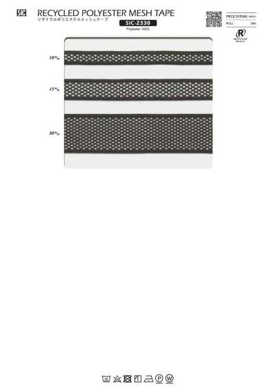 SIC-2338 Recycled Polyester Mesh Tape