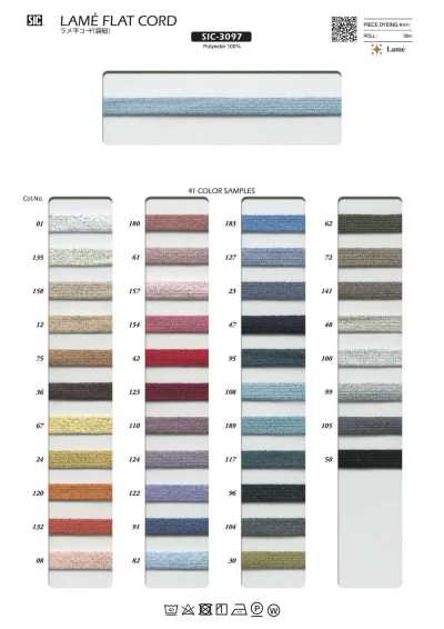 SIC-3097 Glitter Flat Cord (Bag Drawstring)