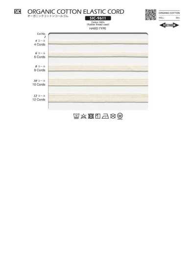 SIC-9611 Organic Cotton Corded Elastic (Hard)