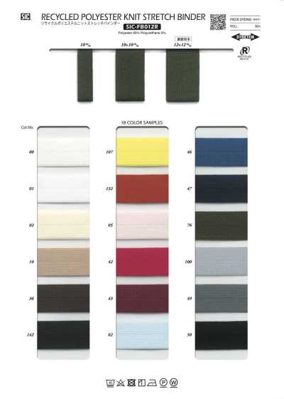 SIC-FB012R Recycled Polyester Knit Stretch Binder