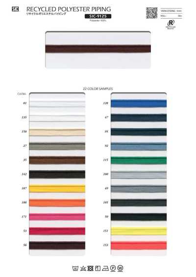 SIC-9125 Recycled Polyester Piping