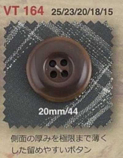 VT164 Polyester Resin Four-hole Button