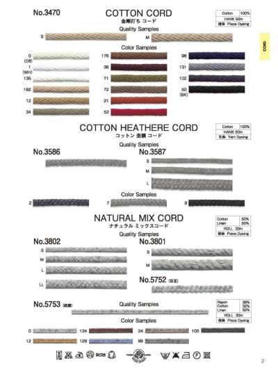 Natural Mix Cord