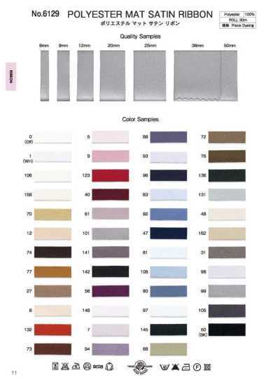 6129 Polyester Matte Satin Ribbon