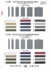 4526 Polyester Heathered Grosgrain Ribbon