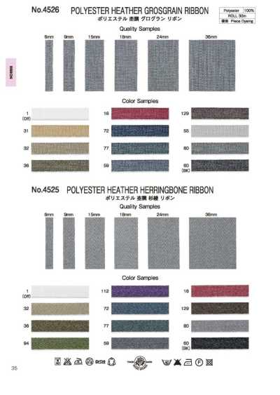 4525 Polyester Heathered Herringbone Ribbon