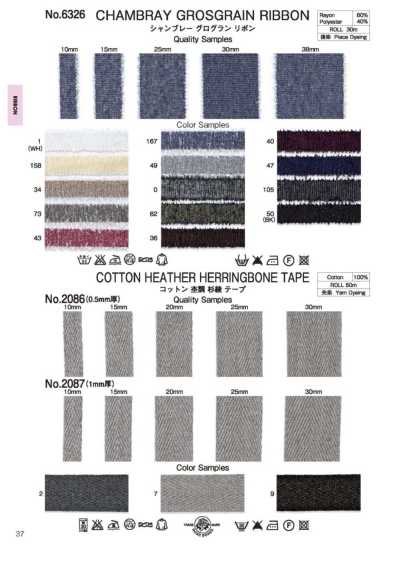 Chambray Grosgrain Ribbon