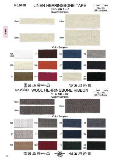 23230 Wool Herringbone Tape