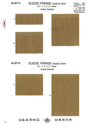 Suede Fringe (2mm)