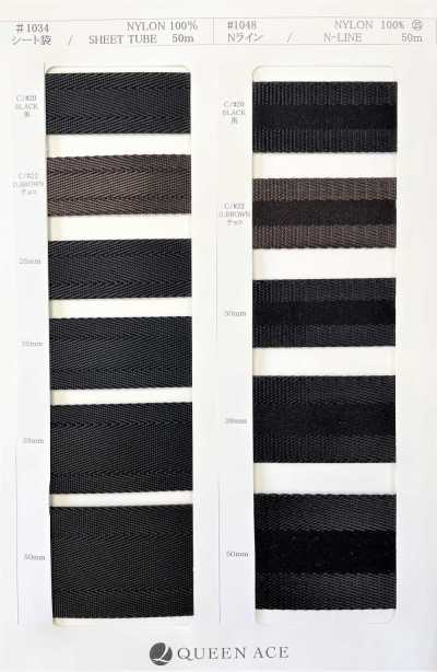 Seat Belt Tubular Weave