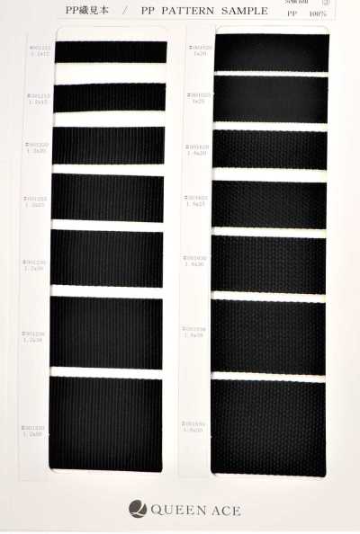 0016 Polypropylene Webbing, 1.7 Mm Thick
