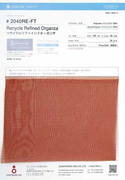 Recycled Refined Organza