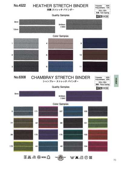 Chambray Stretch Binder