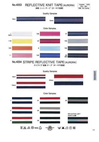 4053 Reflective Knit Tape (Aurora Reflective)
