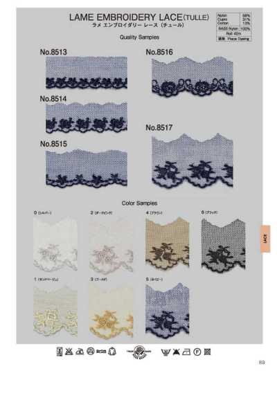 8516 Lame Embroidered Lace (Tulle) (Approx. 30 Mm)