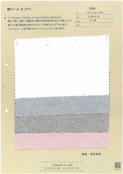 3266 Cotton Wool Oxford