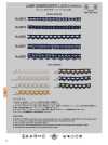 8519 Glitter Embroidery Lace(Chemical) (Approx. 8MM)