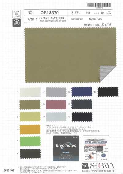 OS13370 Recycled Nylon Taffeta 3-layer Coat