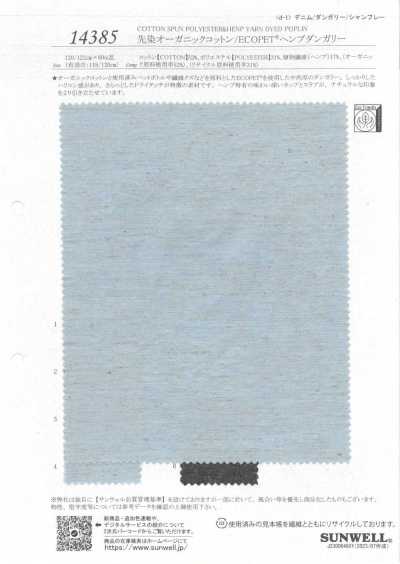 14385 Yarn-Dyed Organic Cotton/ECOPET® Hemp Dungaree