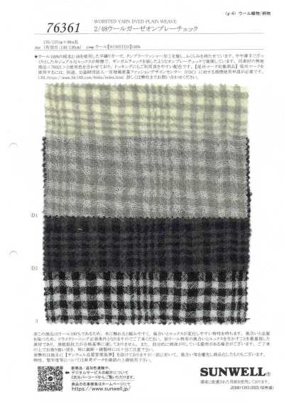 2/48 Wool Gauze Ombre Check