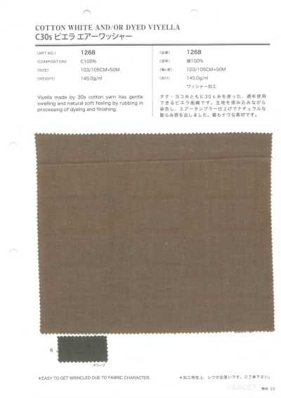 1268 C30s Viyella Air Washer Finish