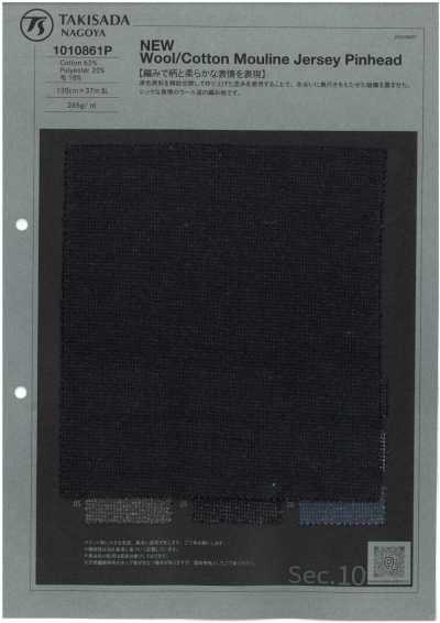 1010861P NEW Wool/Cotton Mouline Jersey Pinhead