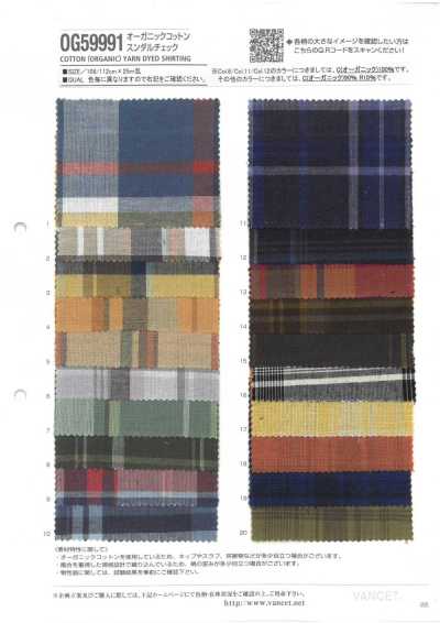 OG59991 Organic Cotton Sundal Check