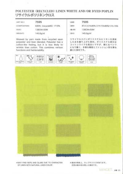 7595 Recycled Polyester Linen Cloth