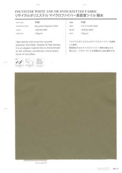 749 Recycled Polyester Microfiber High-density Twill Water-repellent