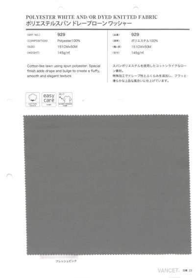 929 Polyester Spun Drape Lawn Washer Finish