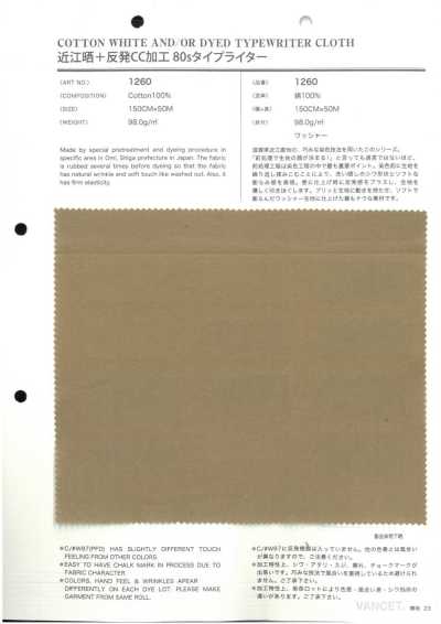 1260 Omi Bleached + Resilient CC Finish 80s Typewriter Cloth