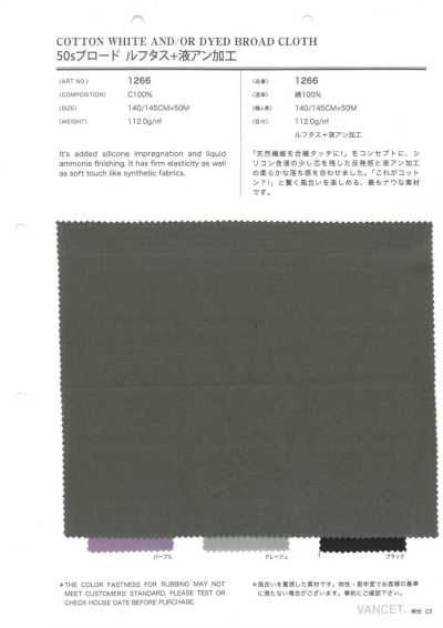 1266 50s Broadcloth Lufutasu + Liquid Ammonia Finish