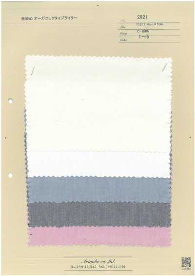 2921 Yarn-dyed Organic Typewriter Cloth