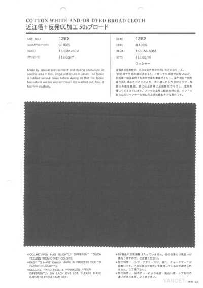 1262 Omi-zarashi + Repellent CC Finish 50s Broadcloth