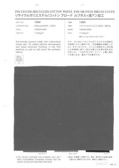 Recycled Polyester/Cotton Broadcloth Ruftus+ Liquid Ammonia Finish