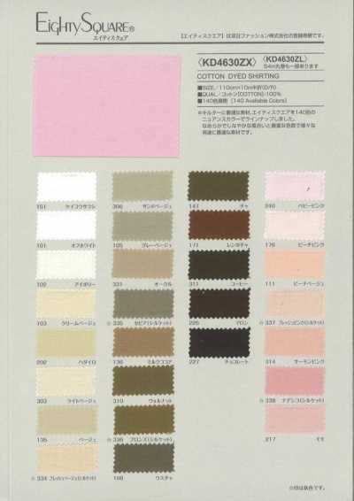 Eighty Square® Sheeting Solid Half-Fold