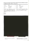 752 High-Count Tender Memory Stretch