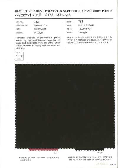 752 High-Count Tender Memory Stretch