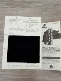 763 Recycled Nylon Tussar KONBU Water Repellent[Textile / Fabric] VANCET Sub Photo