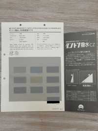 779 C0 Dantotsu Water-Repellent 50D High-Density Taffeta[Textile / Fabric] VANCET Sub Photo