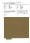 789 Dantotsu Water-Repellent 70D High-Density Taffeta