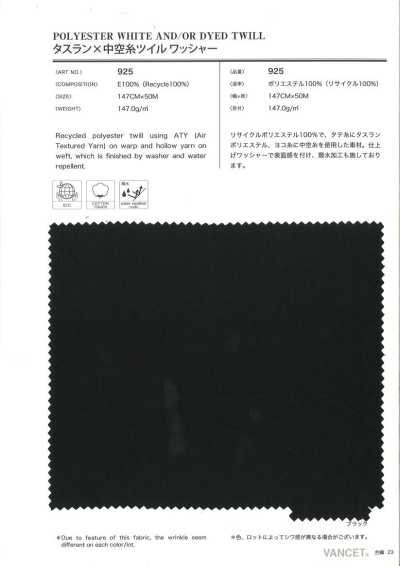 925 Taslan X Hollow Yarn Twill Washer Finish